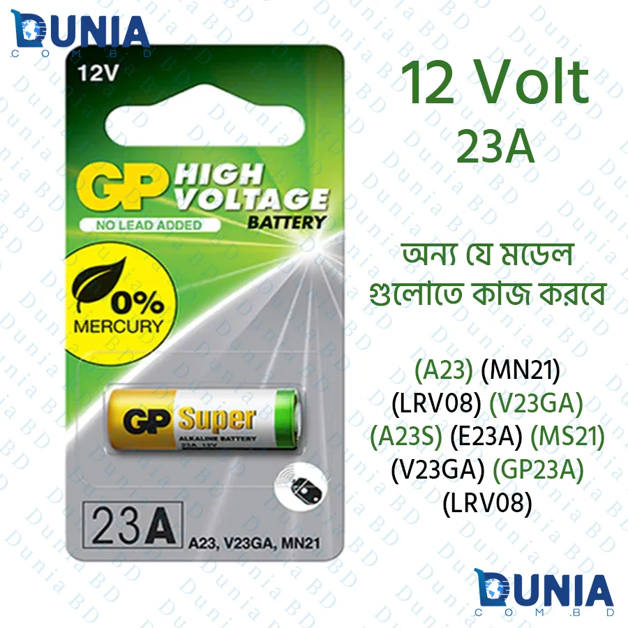 GP 12 Volt 23A Alkaline Battery A23 23GA A23S E23A MS21 V23GA GP23A LRV08  Dry Cell 12V For Car Alarm Remote Control Doorbell 