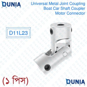 D11L23 Universal Metal Joint Coupling Connector for Boat Car Shaft Coupler Motor