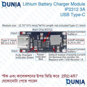 IP2312 3A with USB Type-C Lithium Battery Charger Module